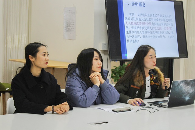 【1+1>2】淬炼&青藤 营销创想沙龙第11期:与书院学子解析传销套路,识别警惕陷阱