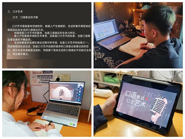 【信院力量】学生书院联合会2022年4月特色亮点活动回顾