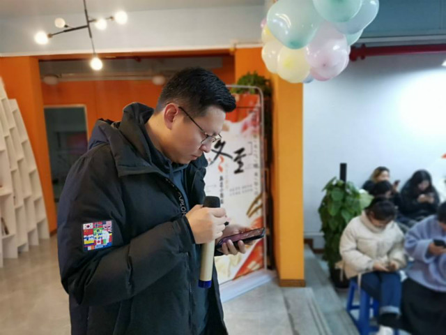 温情守候 无边书院喜迎冬至——“无边小团圆·冬至迎新年”晚会