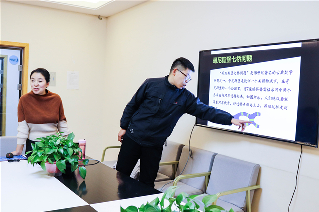 奇妙数学之旅 共游知识海洋