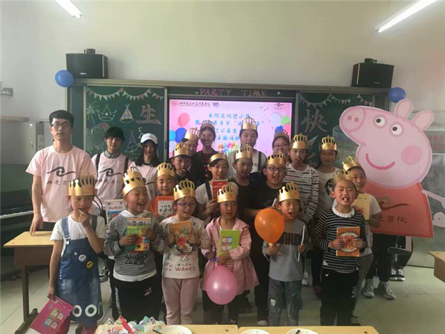 大爱无边有行动·无边人责任先行——走进“五四青年节·我是青年”公益生日汇主题活动