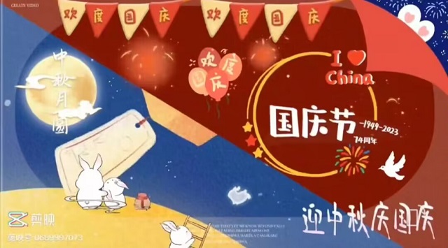 挥旗向远方 祖国大好河山 我们来了——欢度国庆 畅游美景 国庆旅行Vlog剪辑