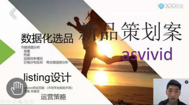 【1+1>2】青藤书院举办“微营销·云课堂”系列活动 发出“营销”最强音