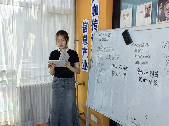 揭秘 阿里巴巴背后的女人——向商书屋第28期:《彭蕾传》
