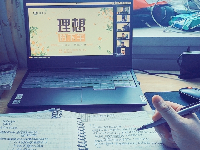 眺望未来 坚定理想信念——青藤书院举办“理想的下午”系列活动第99期