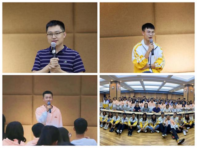 【信院力量】学生书院联合会2021年9月特色亮点活动回顾