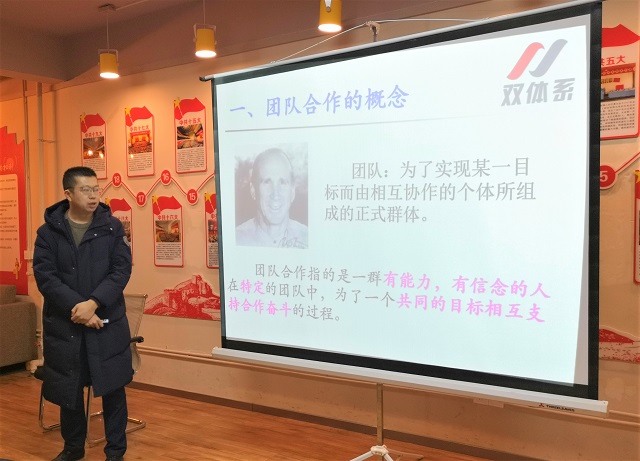 激情凝聚力量 团队绽放活力——太行书院团队建设与管理第一期