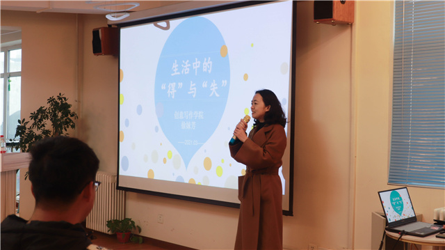 得失在心 冷暖自知——“为你的思想搭建提升爬梯”思想Level第15期