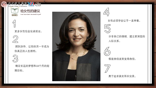 梦幻联动 向前一步再一步——第29期阅“享”生活太行读书会