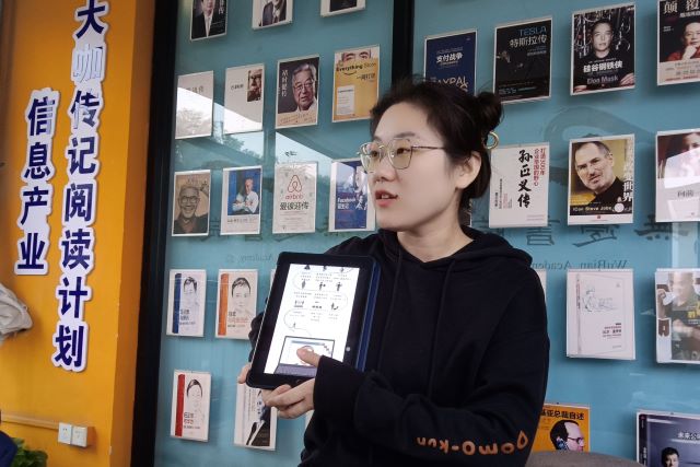共读传奇缔造者:比尔·盖茨传——无边书院向商书屋第32期:向上 追求卓越
