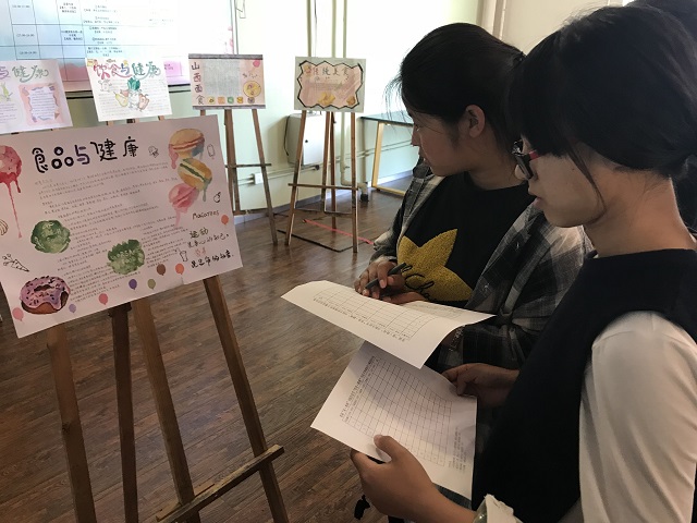 健康饮食 精彩生活——“饮食 健康”书院生活节手抄报大赛