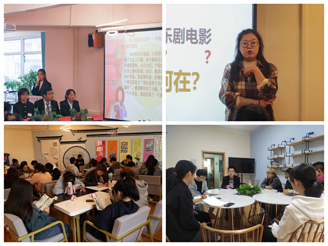 2021-2022学年第一学期书院第八周活动纪实·我们一起“趣”书院