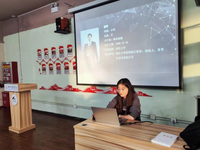 顺势而为 不害怕 不彷徨——“阅”享生活太行读书会第37期