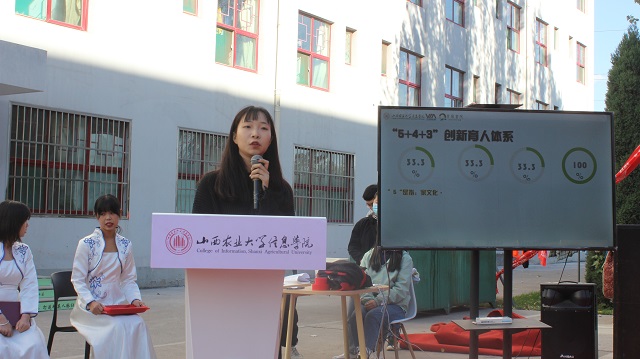 分享“馨”感受 体验“新”精彩——青藤书院举办“2020级新生入院仪式暨恒心阳台音乐会”