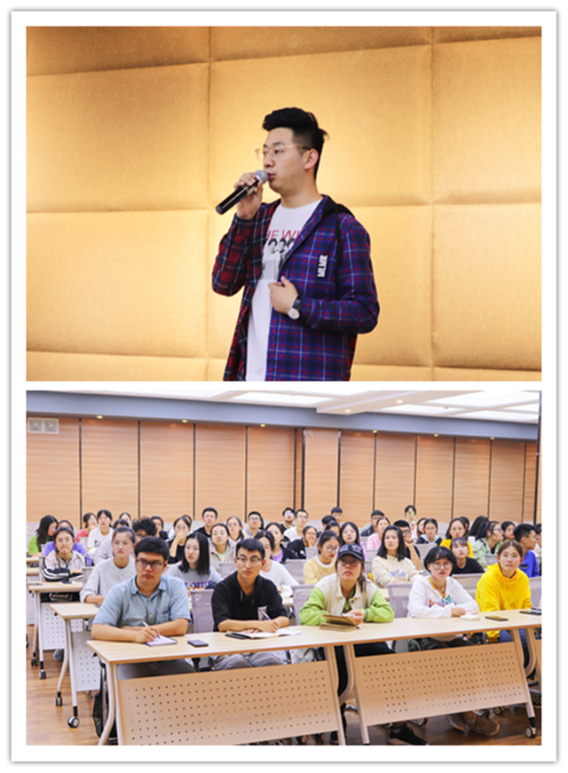 全新启航 整理待发共前行——箕城书院开展学生会集体培训大会