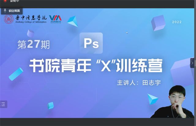 【信院力量】学生书院联合会2022年3月特色亮点活动回顾