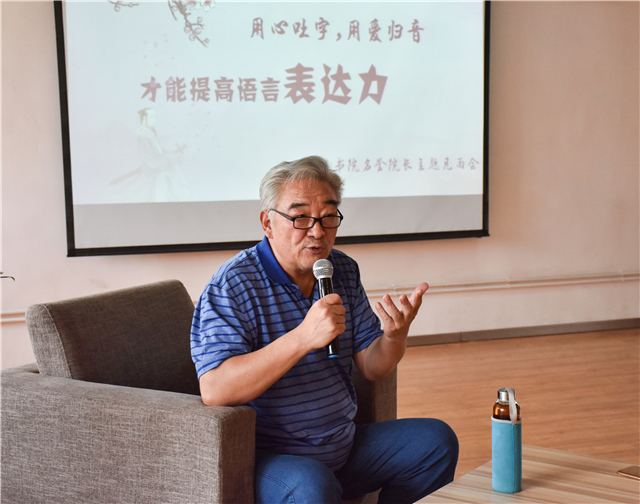 书院名誉院长第一课:拓宽视野培育书院新青年