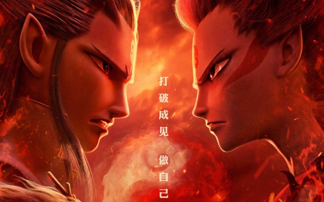 被爱包围的哪吒,所向披靡——青藤书院举办青藤周末之夜电影之夜活动