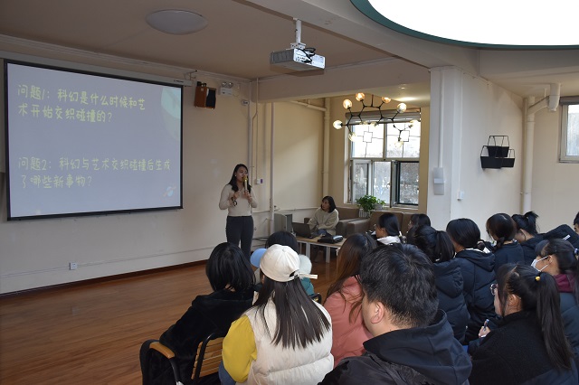 从1到无限大 让青年与大咖携手漫游科幻宇宙——三达书院异科导师科幻与艺术的交织碰撞讲座活动