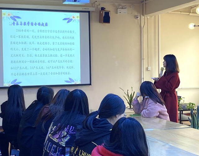 星空大讲堂(第54期):音乐与数学的交融