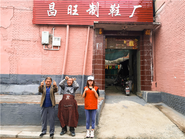 走进魅力水秀村 共同托举教育梦
