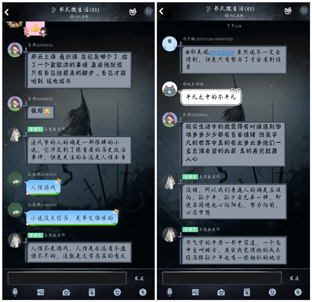 疫情中文字飘香 与阅读相约同行——箕城书院开展“书香涵泳•润泽心灵”书式生活第2期