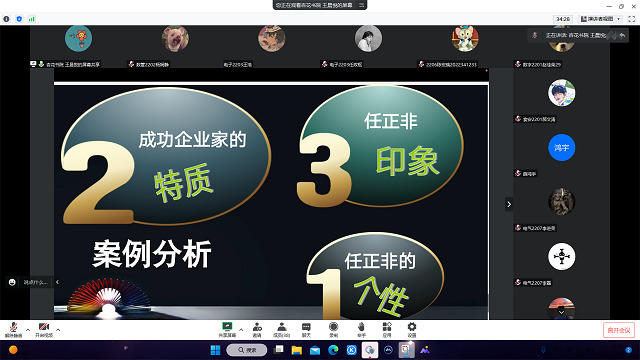 浸润书香 悦享华为故事——第三十期“阅”享生活太行读书会