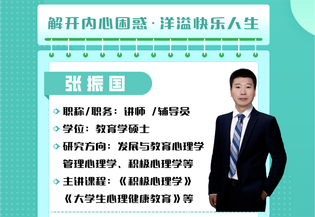朋辈引领 搭建“一站式”社区育人平台