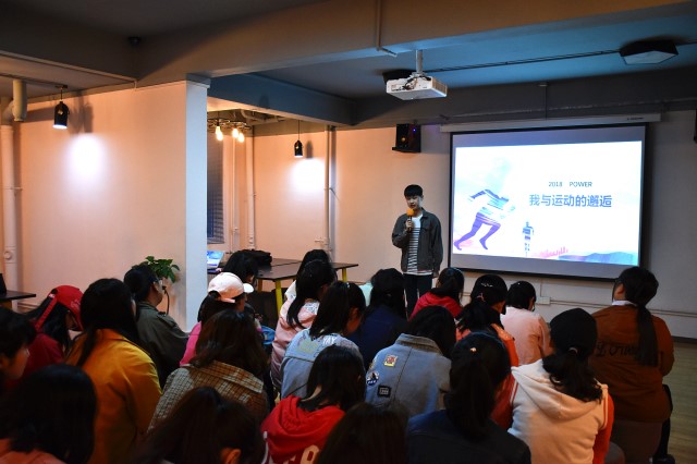 以动会友 用汗水换得荣誉——杏花书院举办“开讲啦！”第二期