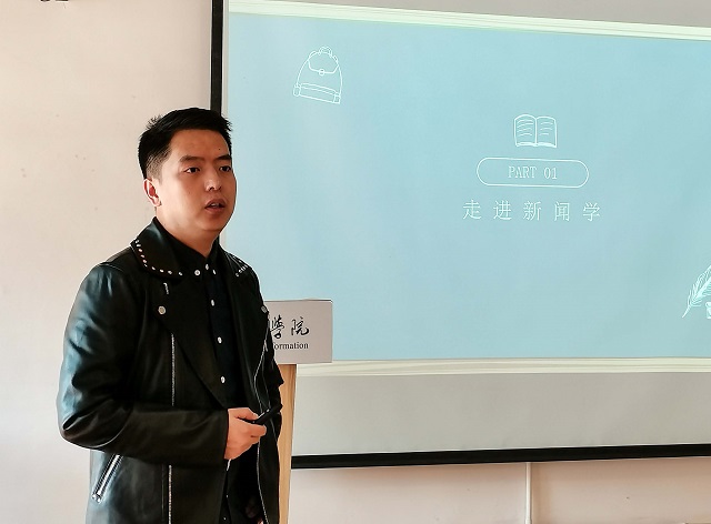 练就慧眼 做好选择——杏花“N+”课第十五课