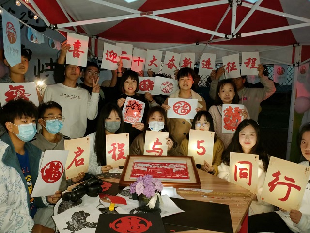 当非遗文化剪纸与主题游园会撞了个满怀