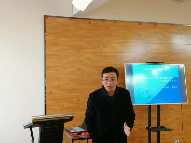 箕城书院第七期“青春身心”小驿站