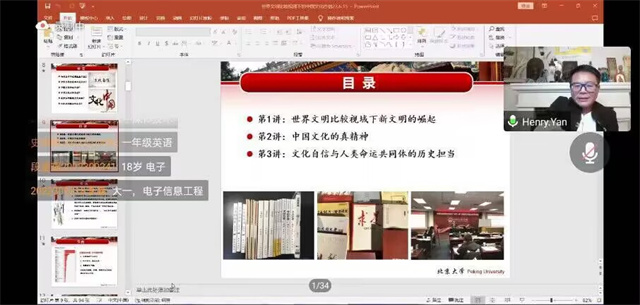 师语温情三冬暖：箕城大家长陪你“疫”起共话未来——箕城书院举办院长面对面系列活动