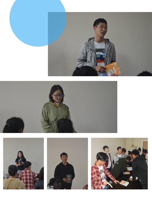 漂洋过海来看你——太行书院举办第四期“图书漂流”活动