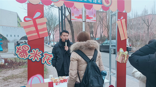 疯狂“抱”米花 爆出诱人香气——每周社区生活指南第3期:“抱”米花吧