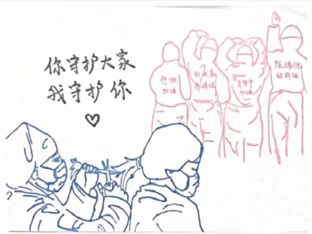 待到春暖花开 终将击败疫情