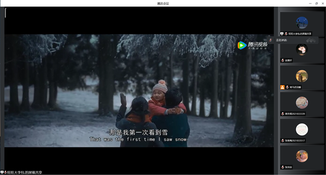 观影时光聚 焦温情时刻——杏花书院第6期八点一刻观影时光