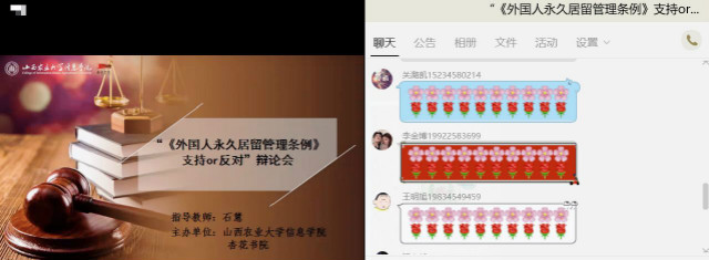 舌战群雄 谁与争锋