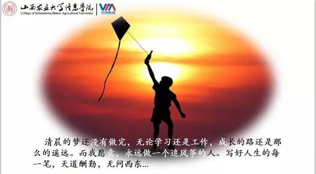 独立思考 提升自主学习能力——青藤书院举办常青藤名校交流营第4期