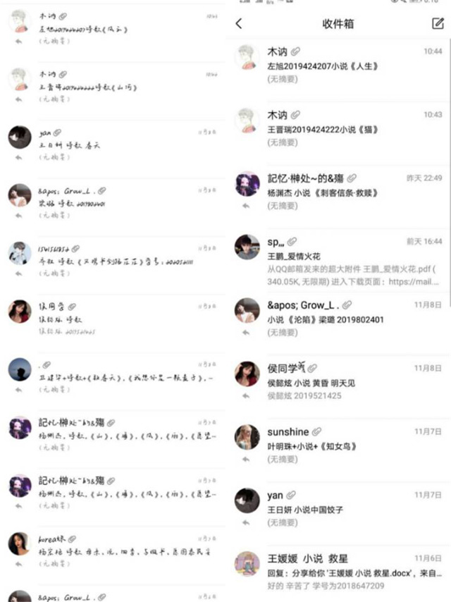 【1+1＞2】文章千古事 妙手偶得之——第三届山西省高校文学联盟线上征文大赛
