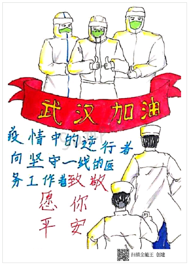 待到春暖花开 终将击败疫情