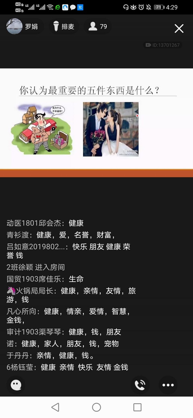 串起小快乐 追寻幸福感——“解忧杂货铺”第十八期