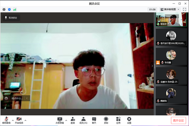 与大咖云端对话 共享阅读好时光——杏花书院大咖传记阅读活动