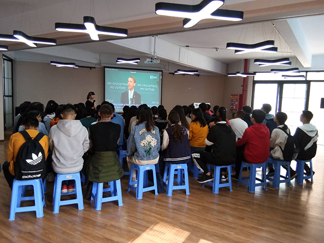 以梦为马 成就自我——无边书院FUN课·补习所第四季第3期活动