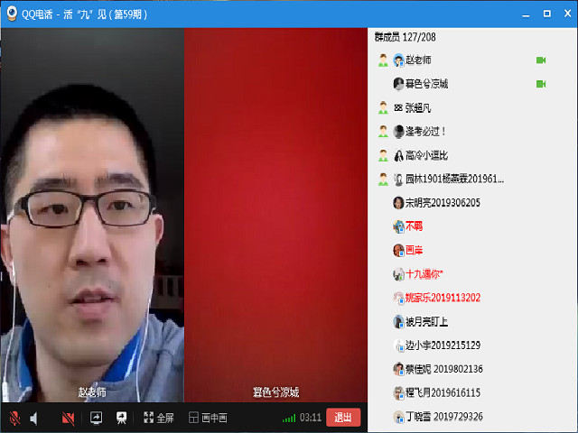 活九见(第59期)——从疫情看中国科学与科普