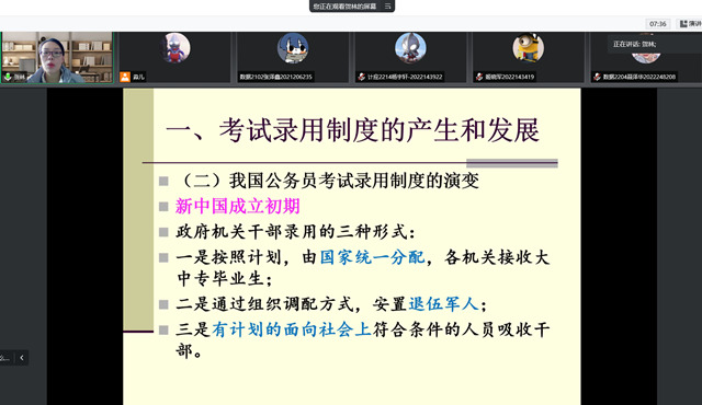风华正茂 硬核公考赢未来———职业责任与领导力第33期:“大学生职通车”之公考指南