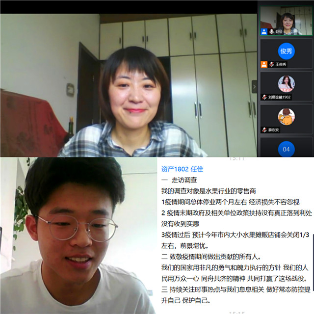 太行学子朋辈对话:心怀家国 聚焦“后疫情”时代各行业的挑战与机遇