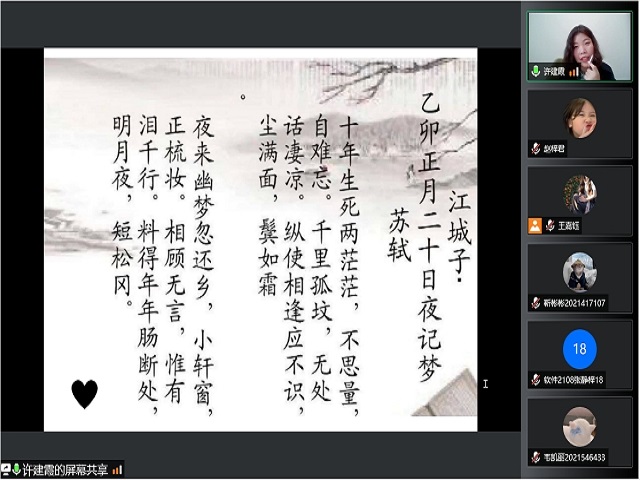 【1+1>2】在花艺中感受生活 从诗词里汲取力量——全生异科导师系列活动