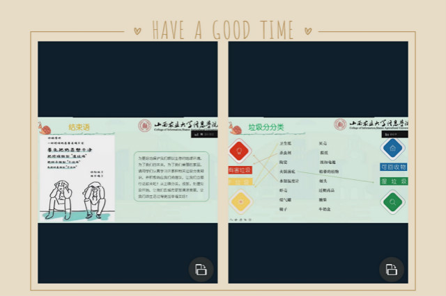 【暑期社会实践】扬志愿之风,促人人奉献——无边书院暑期社会实践之走进小学系列活动
