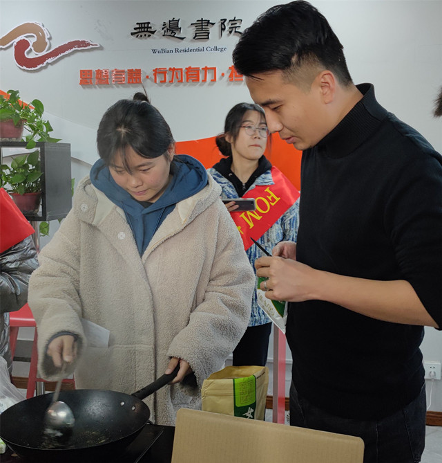精致下午茶 你GET了么——无边书院社区生活指南第2期:奶茶遇上寿司